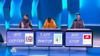 Своя игра 19.02.2017