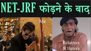 My Attitude After Cracking CSIR UGC - NET JRF (Funny meme) | Chemistry (Chemical Science)