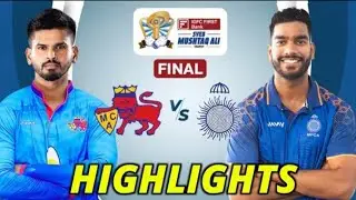 Syed Ali Mushtaq Trophy 2024 final Full Highlights | Mumbai vs Madhya Pradesh
