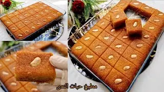 ب 3 مكونات فقط هريسة بالماء بدون حليب ولازبادي اطيب وانجح هريسة اقتصادية وبالطعم الاصلي