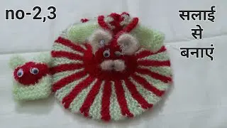 लड्डू गोपाल के लिए फ्रॉक 🥰 स्वेटर बनाना सीखे आसान तरीके से|| ‎#laddugopalwinterdress #balgopaldress 