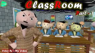 MY JOKES || MJ || CLASS ROOM PART - 1