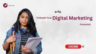 What is Digital Marketing? Explained in Tamil