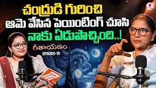 Personality Development Thru Art | #GEETHAYANAM With Geetha Bhascker -EP10 | FirstLady