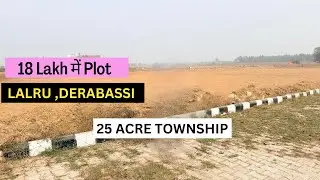 18 Lakh में Plot in Derabassi ,Near Chandigarh