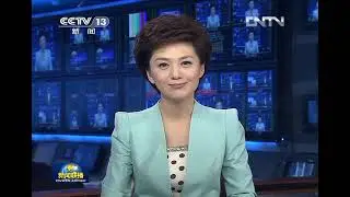 新闻联播20120702
