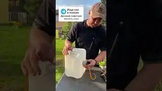 👍Не выбрасывайте старые канистры #дача #лайфхак #сад