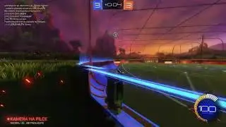 Rocket League 33 poziom rocket pass