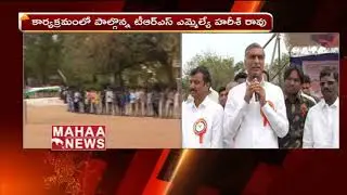 TRS Minister harish rao Participates In Voters Awareness Programme | Mahaa News