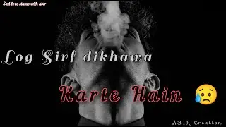 Log Sirf Dikhawa Karte Hain 😥😔 || deep pain status || Sad whatsapp status 😥💔 || heart broken 💔😭