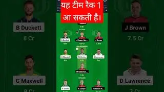 STA VS REN Dream 11 team today ll Sta VS Ren 23th match team today ll #youtubeshorts #renvssta