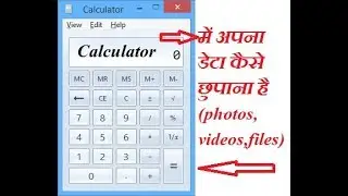 Hide to hide your personal photos,videos and files in calculator