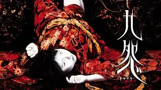 KUON [PS2] &bull; Стрим 1х2 &bull; Сделай нас единым!..