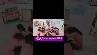 #ClassroomMasti #ViralReels #DesiGames #Teamwork #InnocentSmiles #SchoolDiaries #ReelsIndia#ytshorts