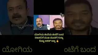 counter to abdul razak #ajithhanumakkanavar #yogiadityanath #jaishreeram #counterstrike ##debate