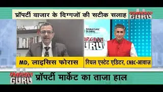 Mumbai Real Estate: 4% RENTAL YIELD! Where to Invest for Bumper Returns?