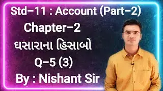 Std 11 Account (Part-2) Chapter-2 (ઘસારાના હિસાબો) Q-5(3) by Nishant Sir