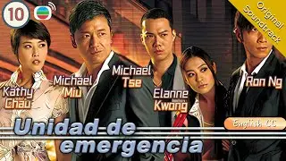 [Eng Sub & French Sub] TVB Crime Drama | E.U. 學警狙擊 10/30 | Michael Miu, Ron Ng | 2008 #Chinesedrama
