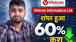 vintron informatics ltd informatics ltd latest news vintron informatics Ltd | #TWA Vintron share
