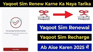 Yaqoot Sim Renew Kaise Kare | Yaqoot Sim Recharge | Yaqoot Sim New Update | Yaqoot Promo Code |