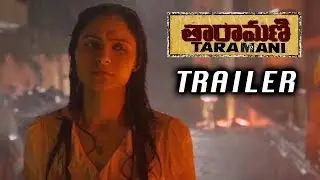 Taramani Movie Theatrical Trailer | Anjali | Andrea Jeremiah | Silly Monks