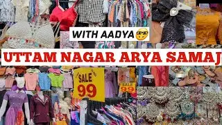 एक नया धांसू मार्केट देखो 🤩|| Delhi Markets Aadya || Best Delhi Market || UTTAM NAGAR ARYA SAMAJ