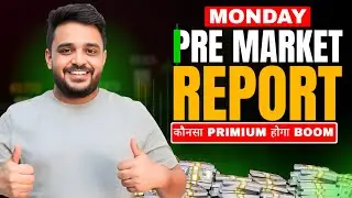 Pre Market Report and Analysis | Nifty & Sensex Pre Market Analysis | 17 November 2025 Pre Market