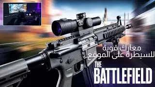 The Most ICONIC Weapons in FPS History Battelfield 2042