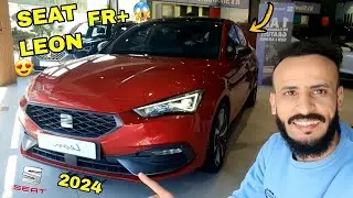 أجي تشوف شحال دايرة آخر سيات ليون العامرة في لاميزون SEAT LEON FR+ REVIEW MAROC 🇲🇦