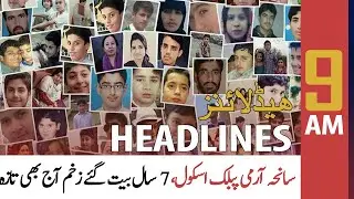 ARY News Headlines | 9 AM | 16 December 2021