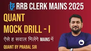 RRB Clerk Mains Quant Mock Test 2025 | Expected Quant Questions Mock Drill - 1 | Quant By Prabal Sir