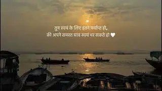 🤍 Quotes, Motivation, Banaras#love #krishna #dhurandhar #shortvideos #subscribers 