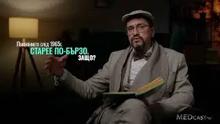 Епизод 15 - част 5 - 