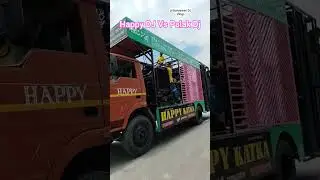 Happy DJ Katka Prayagraj #suriyawandjvlogs #prayagraj #dj #sound #sarzen #compilation #djremix