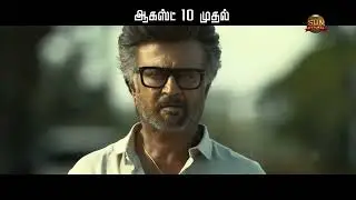 Jailer - Promo 4 | Releasing on 10th August | Superstar Rajinikanth| Sun Pictures| Nelson| Anirudh
