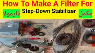 How To Make A Filter For  Step-Down Stabilizer || in Urdu. 