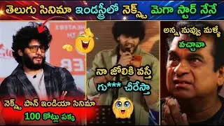 Attitude Star Chandraha Latest Interview Troll | schandrahas singing on stage troll