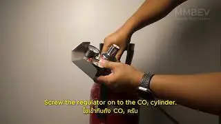วิธีการเปลี่ยนถังแก๊ส (Gas Cylinder Change)