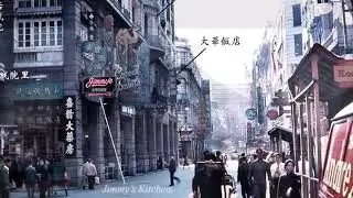 Old Hong Kong 你還記得嗎？