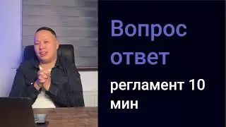 Прямая трансляция пользователя Egor Ruzanov