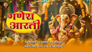 Jay Ganpati | Jay Mangal Murti - #Ganesh Aarti | Sukh Karta Dukha Harta | Ganpati Arti 2026