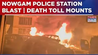 Nowgam Police Station Blast: Death Toll Mounts, 25+ Injured? J&K Cops Flag This&nbsp;Reason&nbsp;Behind?