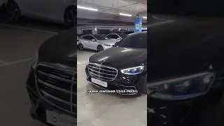 Mercedes-Benz S-class S500 Long из Южной Кореи #экспортавто #южнаякорея #подборавто #автоподбор