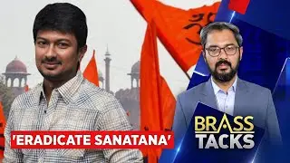 Udhyanidhi Stalin Speech | DMK Leader's 