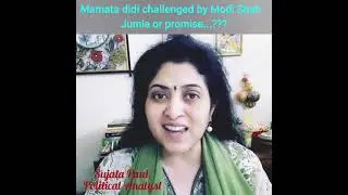 Mamata didi challenged by Modi Shah - jumla or challenge?::Sujata Paul - Political Analyst