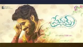 Premam First Look Teaser | Trailer |  Naga Chaitanya | Shruti Haasan