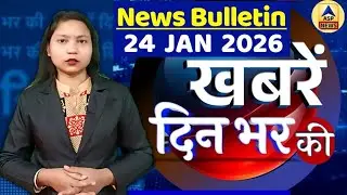 din bhar ki khabar | news of the day, hindi news india | top news | Rahul Gandhi | Nitish | #dblive