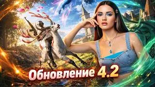 ОБНОВЛЕНИЕ 4.2 💙AURORA PUBG MOBILE 💙 ПУБГ МОБАЙЛ
