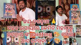 Mahaprabhu jagannath painting 🎨🖌️ odisha jagannath temple 🙏 puri #odiaart #art #jagannathpainting 