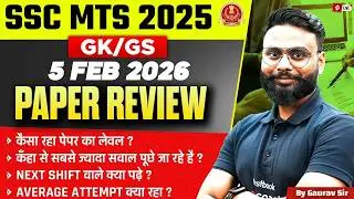 SSC MTS Exam Review | SSC MTS 5th Feb GK GS Question Paper | SSC MTS Today Paper Analysis | Testbook